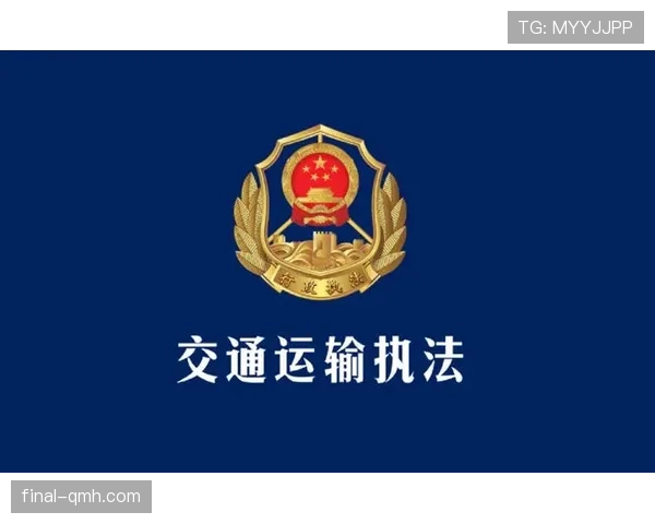 中立球规则：判定条件与实际执法要点