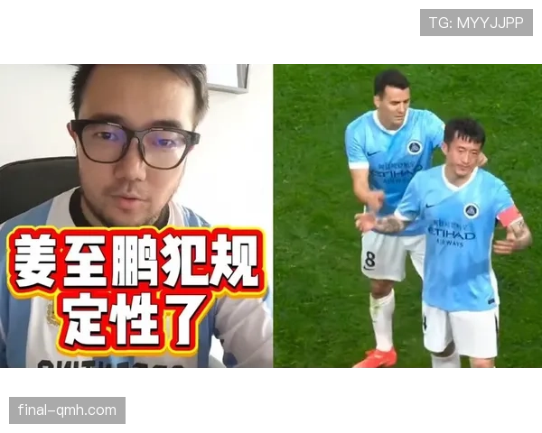 直接红牌判罚：裁判认定严重犯规与暴力行为的关键标准