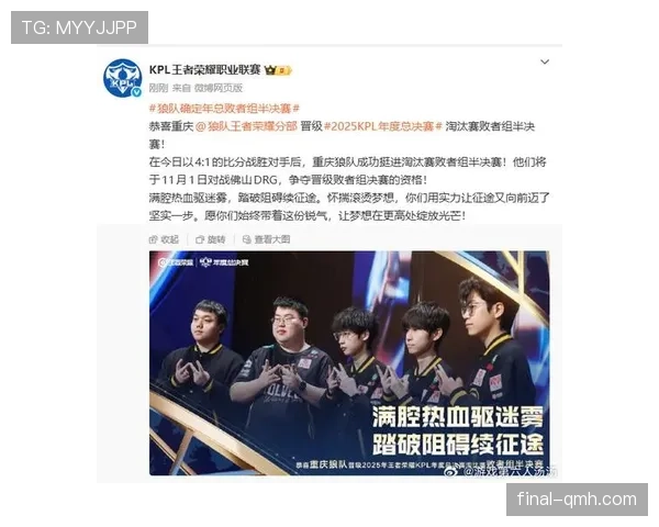 狼队近阶段比赛表现延续防守韧性，赛季数据显示失球率稳定，赛季争夺压力显著。